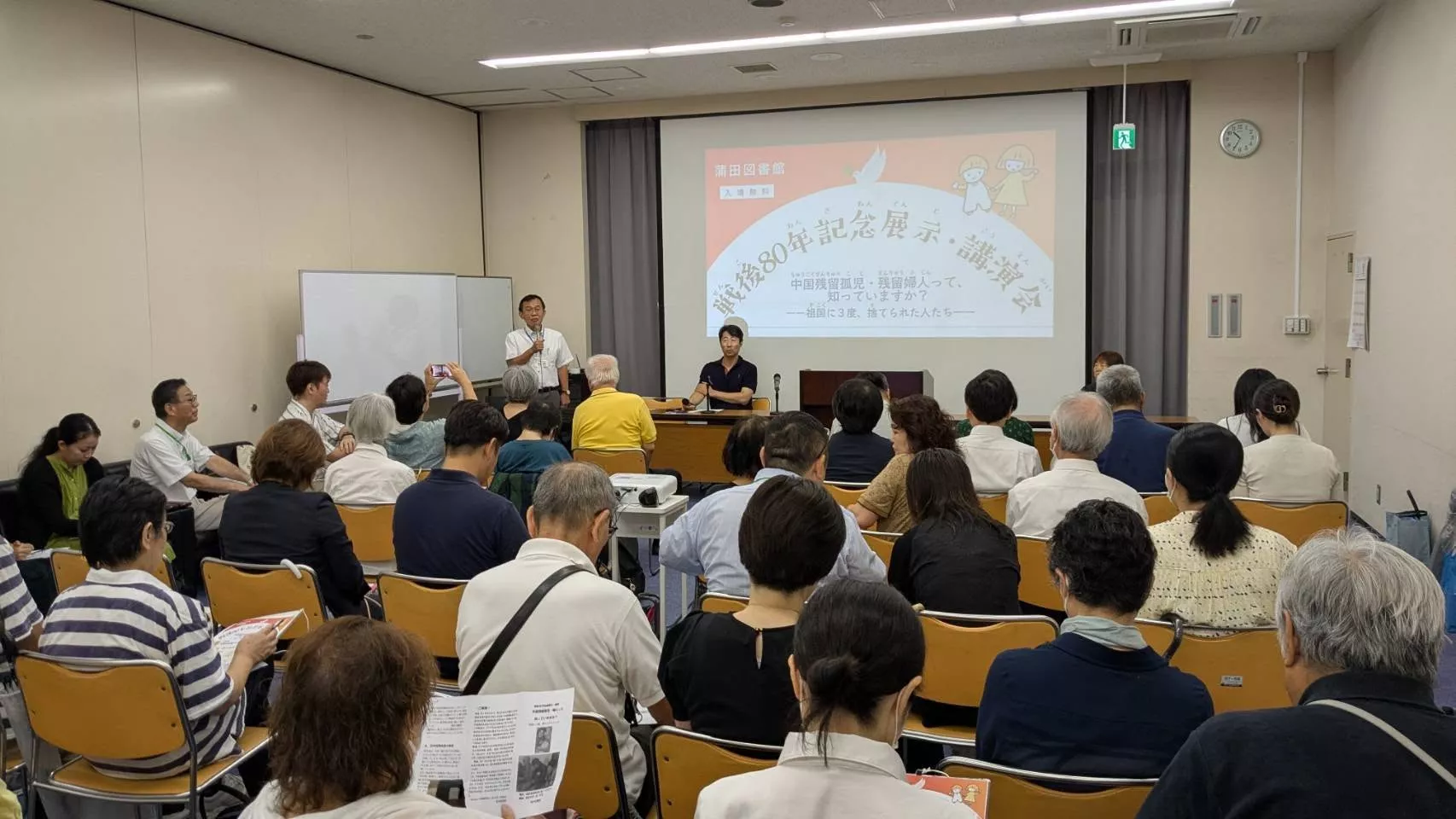 新倉館長が司会
