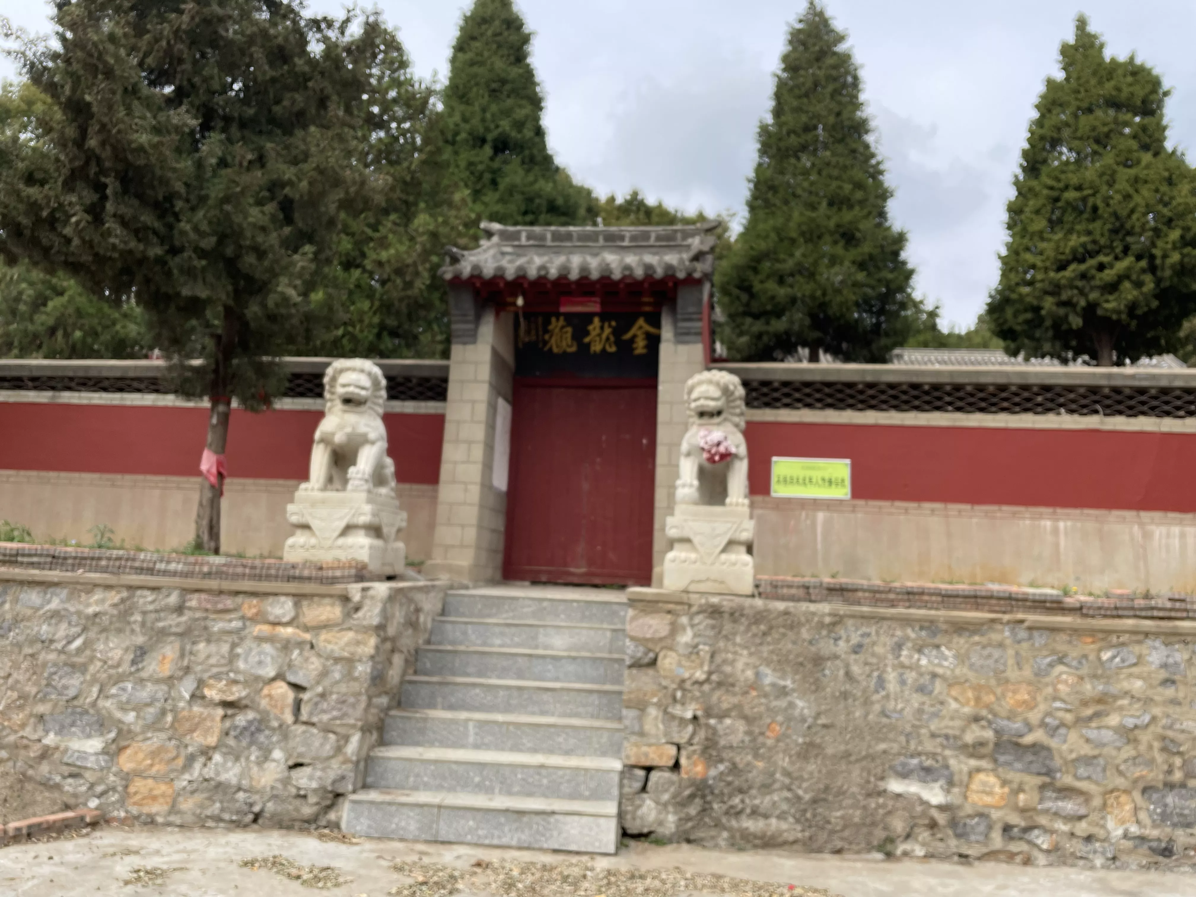 金龍村の道観