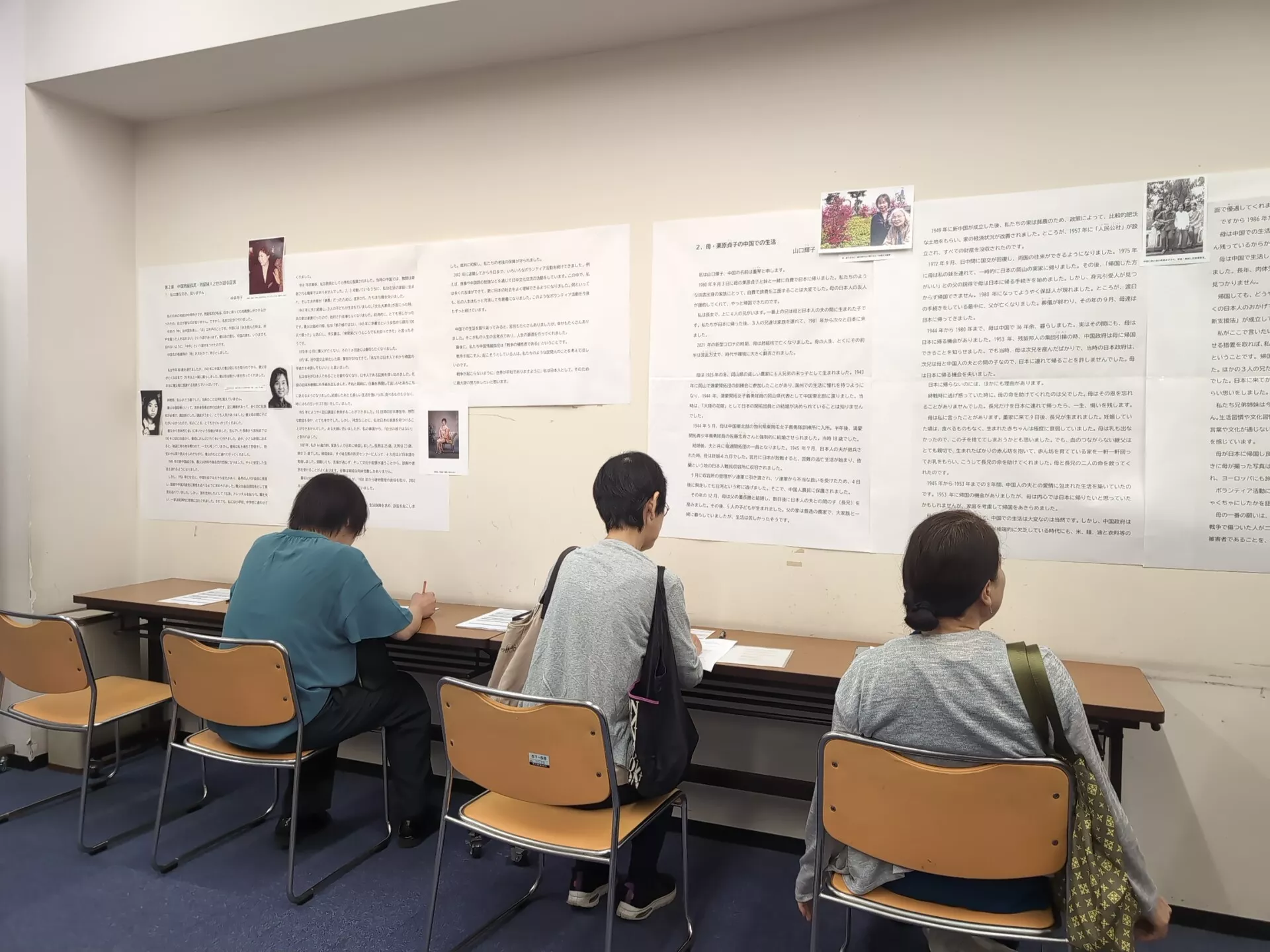 来館者へのアンケート調査